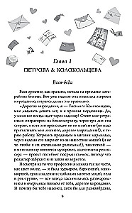 Postcards of Happiness