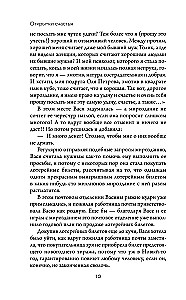 Postcards of Happiness