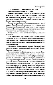 Postcards of Happiness