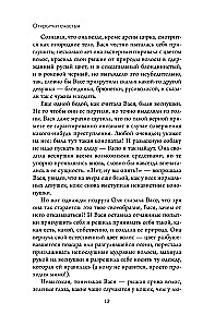 Postcards of Happiness