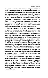 Postcards of Happiness