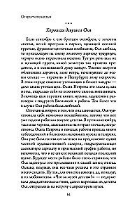 Postcards of Happiness