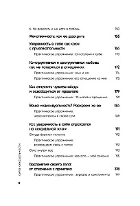 Siła seksualności. Droga do kobiecości przez miłość i przyjemność