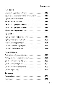 Księga sałat od A do Z