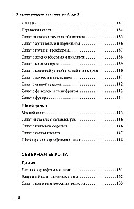 Księga sałat od A do Z