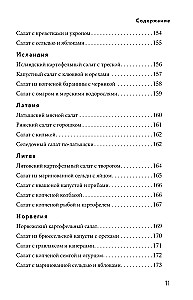 Księga sałat od A do Z