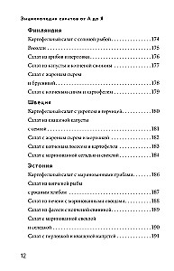 Księga sałat od A do Z