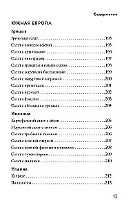 Księga sałat od A do Z