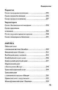 Księga sałat od A do Z