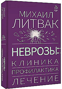 Neurozy: klinika, profilaktyka, leczenie