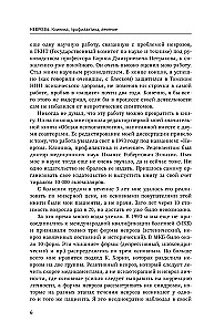 Neurozy: klinika, profilaktyka, leczenie