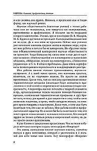 Neurozy: klinika, profilaktyka, leczenie