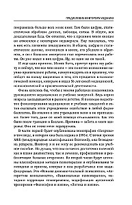 Neurozy: klinika, profilaktyka, leczenie