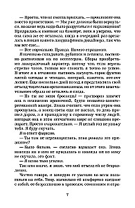 Mergina užsienyje