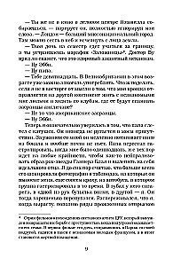 Mergina užsienyje