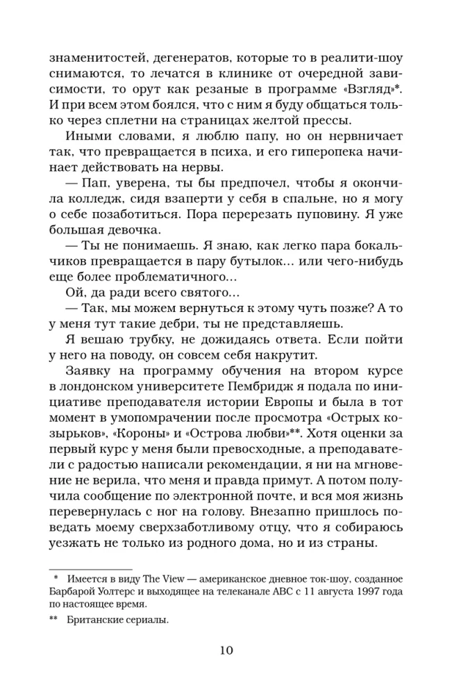 Mergina užsienyje