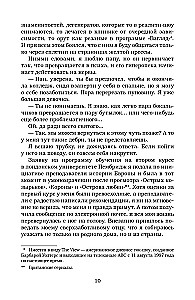 Mergina užsienyje