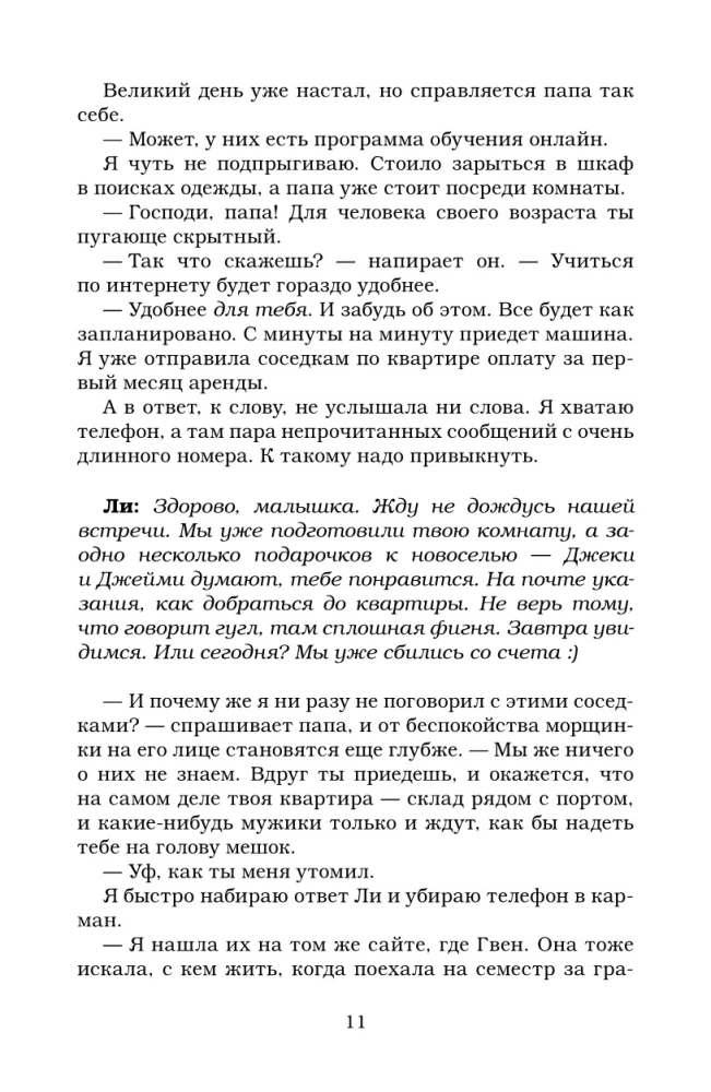 Mergina užsienyje