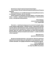 Neuronegocjacje. Jak osiągać swoje, korzystając z nauki o mózgu