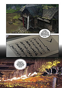 Błogosławieństwo niebios. Donghua. Pełne wydanie kolekcjonerskie