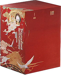 Błogosławieństwo niebios. Donghua. Pełne wydanie kolekcjonerskie