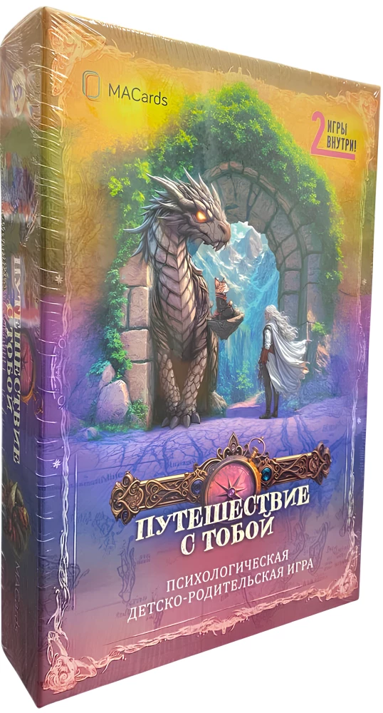 Psychological Parent-Child Game - Journey with You