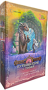 Psychological Parent-Child Game - Journey with You