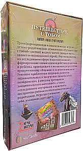 Psychological Parent-Child Game - Journey with You