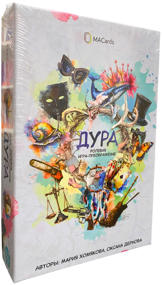 Role-playing Game - The Fool