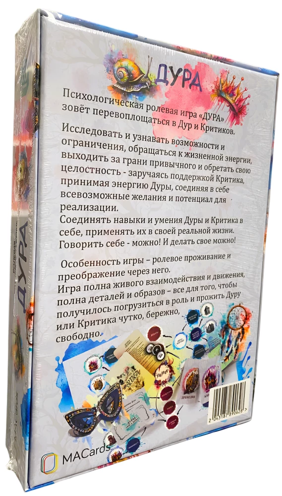 Role-playing Game - The Fool