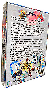 Role-playing Game - The Fool