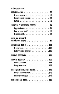 537 days without insurance. How I threw everything away and went to travel the world