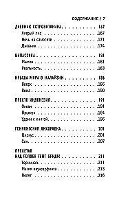 537 days without insurance. How I threw everything away and went to travel the world