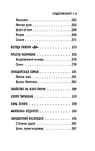 537 days without insurance. How I threw everything away and went to travel the world