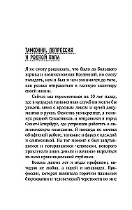 537 days without insurance. How I threw everything away and went to travel the world