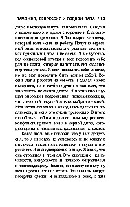 537 days without insurance. How I threw everything away and went to travel the world