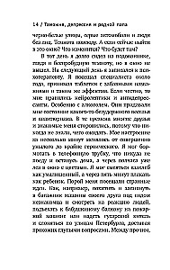 537 days without insurance. How I threw everything away and went to travel the world