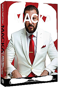 Maseczka: od ofiary do zwycięzcy. Jak rozpoznać abusera, odzyskać kontrolę i zacząć nowe życie