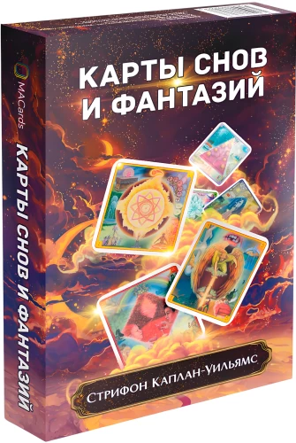 Dreams and Fantasies Cards