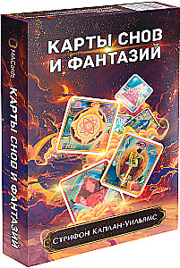 Dreams and Fantasies Cards