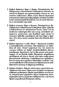 Nasza historia, mamo. Książka na najcieplejsze wspomnienia