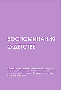 Nasza historia, mamo. Książka na najcieplejsze wspomnienia