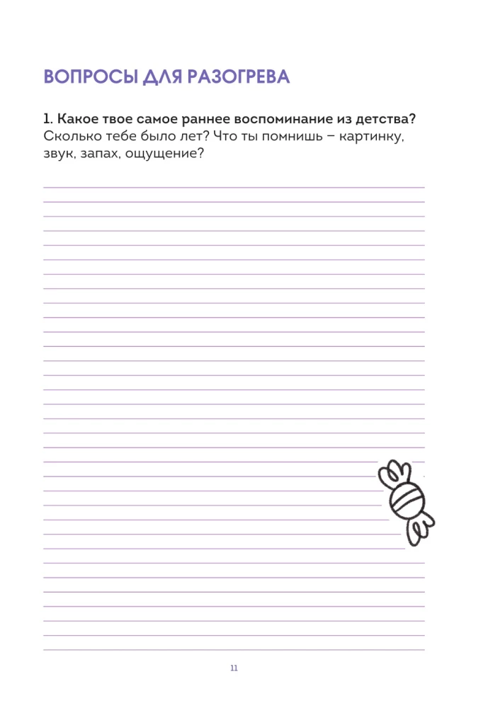 Nasza historia, mamo. Książka na najcieplejsze wspomnienia