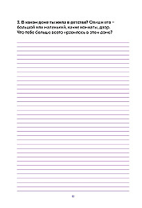 Nasza historia, mamo. Książka na najcieplejsze wspomnienia