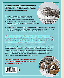 Związuj i przyjaźnij się! Miniaturowe realistyczne zabawki. Robótki na drutach