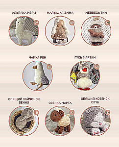 Związuj i przyjaźnij się! Miniaturowe realistyczne zabawki. Robótki na drutach