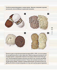 Związuj i przyjaźnij się! Miniaturowe realistyczne zabawki. Robótki na drutach