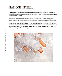 Związuj i przyjaźnij się! Miniaturowe realistyczne zabawki. Robótki na drutach