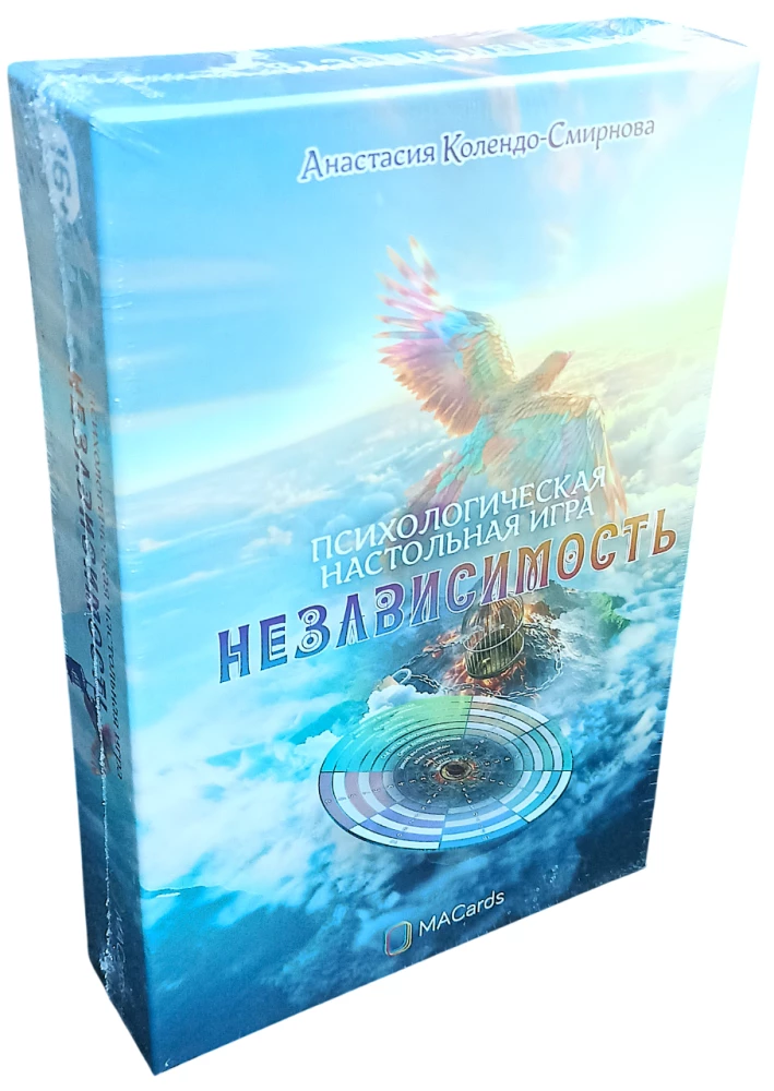 Psychological Board Game - Independence