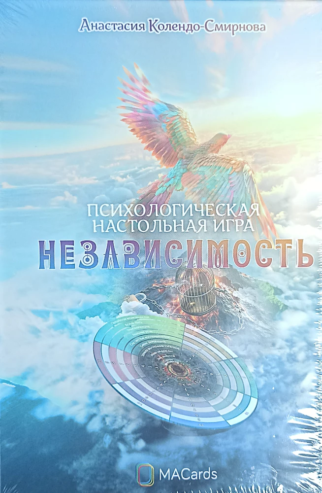 Psychological Board Game - Independence